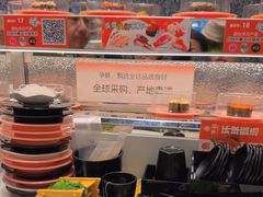 -争鲜回转寿司(朝北大悦城店)