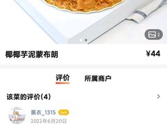 -CARINO BAKERY&CAFE(南方商城店)