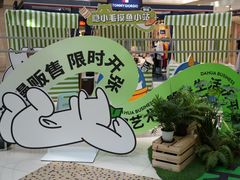 -光启城时尚购物中心