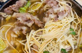 Open-fire Beef Hot Pot