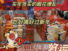 -盒马鲜生(莱蒙都会店)
