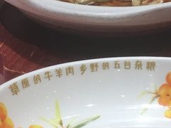 -西贝莜面村(镇江苏宁广场店)