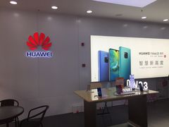 -华为授权体验店(绿宝广场)