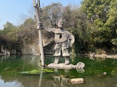 -柯岩风景区