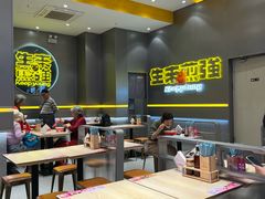 -小杨生煎(深圳岗厦北店)