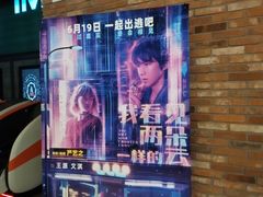 -CGV影城(万象城激光IMAX店)