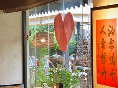 -贰醒·私房小院烧烤 (太古里店)