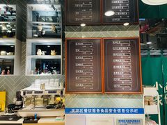 -小西家作(富力爱丁堡店)