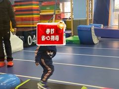 -动力小特工运动馆(望京店)
