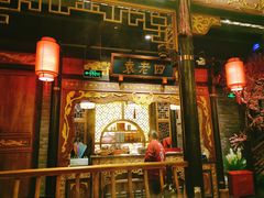 门面-袁老四老火锅(盘龙城店)