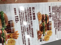 -汉堡王(百花谷店)