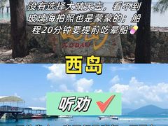 -沿江海南菜·文昌鸡祖师爷(大东海店)