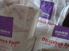 -泰康食品(南京东路店)