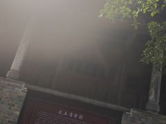 -北五省会馆