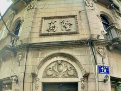 -河坊街景区