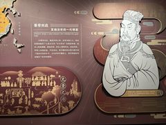 -汉景帝阳陵博物院