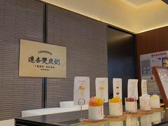 -连杏双皮奶(长沙国金店)