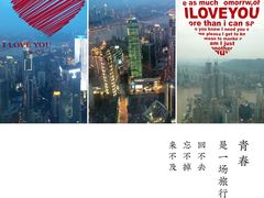 -WFC会仙楼观景台