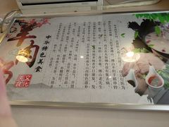-晋商羊家将(十八中店)
