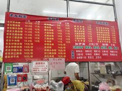 菜单-脆珊粉店(明秀西路店)