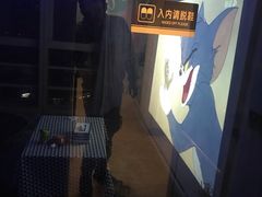 -Fun奇点轰趴馆(正佳广场店)