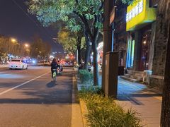-秋栗香(地安门店)