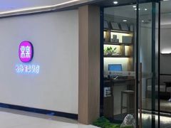 -常乐·对症推拿(财富Mall店)