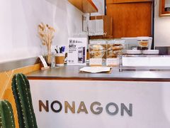 -Legno.ita Coffee by Wood(襄阳南路店)