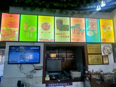 -喀斯特杨梅汤(荔波美食街店)