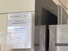 -热将汉堡 HOT SAUCE(下马坊店)