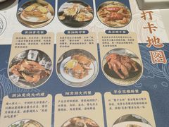 -膳富贵黄油蟹体验馆(欢乐港湾店)