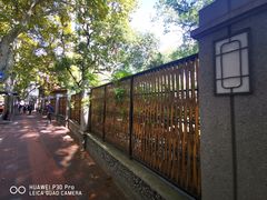 -衡山路(地铁站)