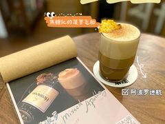 -月球咖啡retro