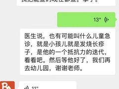 -柠檬国际幼儿园 Bright Academy