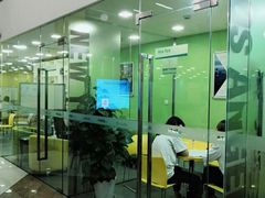 -美联英语(绿宝中心)