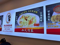 -香妃烤鸡(西单店)