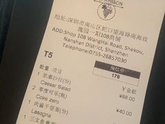 -LA MAISON公鸡和龙(蛇口店)