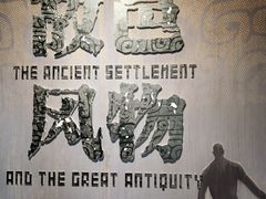 -盘龙城遗址博物院