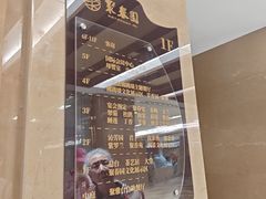 -聚春园自助餐厅(东街口店)