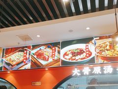 -全牛匠·乐山跷脚牛肉(西北旺万象汇店)