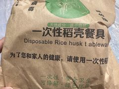 -蟹道河蟹大米商行