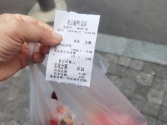 -章云板鸭(总店)