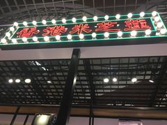 -美芝莲(钻汇广场店)