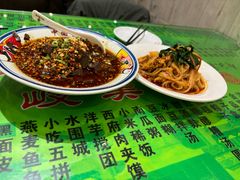 -令氏家外家周礼食府(桥南店)