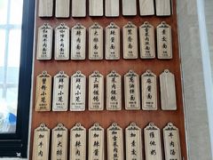 -万寿斋(山阴路店)