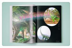 -恐龙探索乐园(磁器口店)