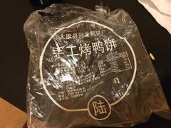-新南华大酒店(长寿店)