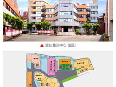 -天籁艺术高考培训学校·重庆艺考集训