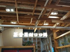 -霸王茶姬(南强街店)