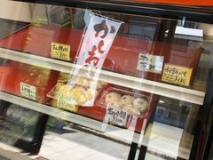 浪花堂餅店 图片 香川 大众点评网